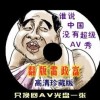 hatô